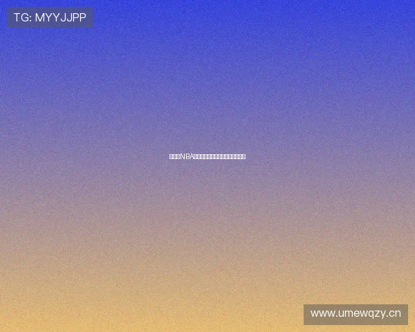 直播吧NBA赛事雨燕全程解说精彩瞬间抢先看